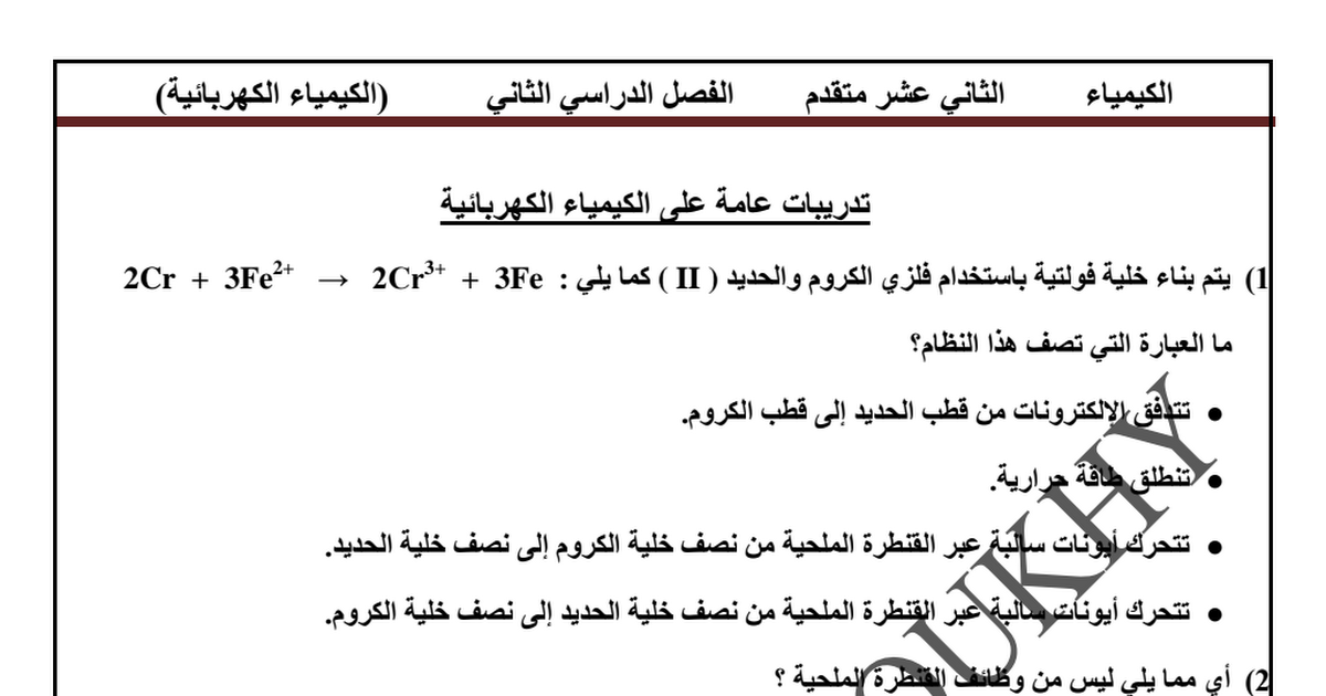 Hot C_SAC_2215 Spot Questions